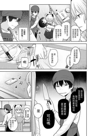 第19页图