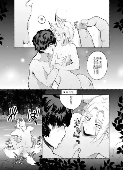 第43頁圖