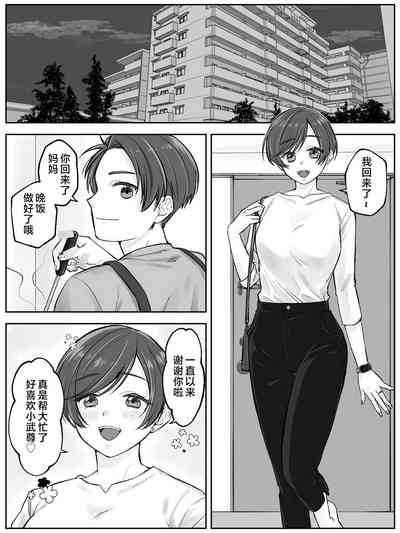 第3頁圖
