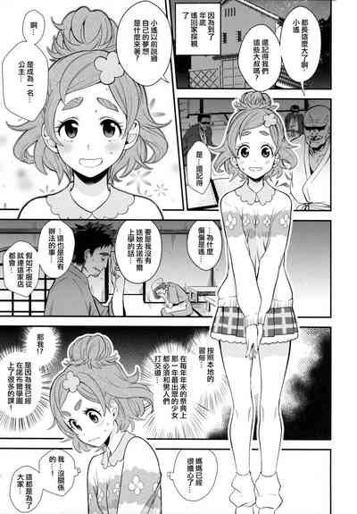 第3页图
