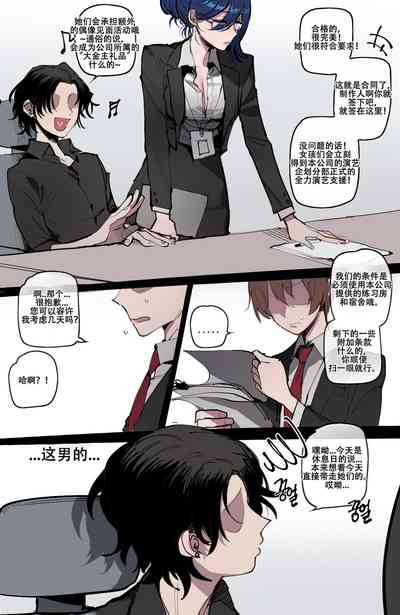 第7頁圖