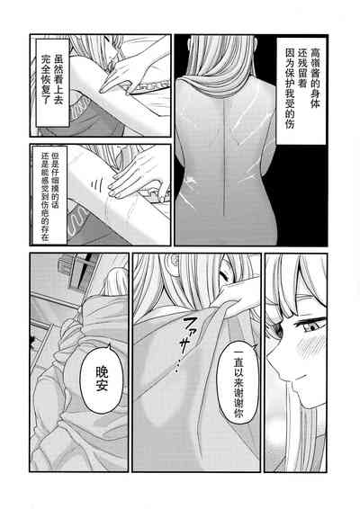 第19頁圖
