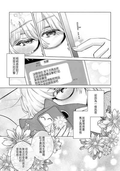第103頁圖