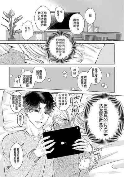 第71頁圖