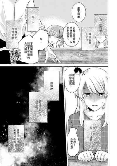 第83頁圖