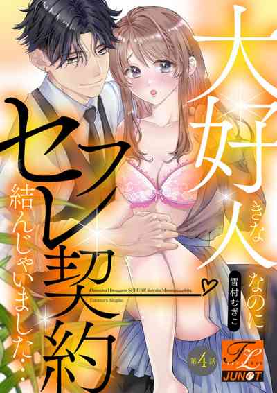 第99頁圖