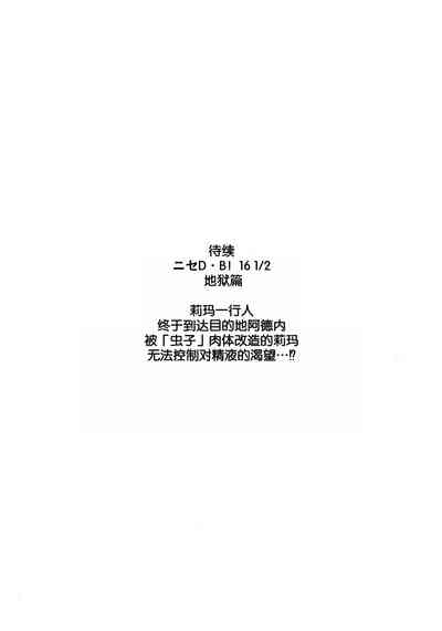 第31頁圖