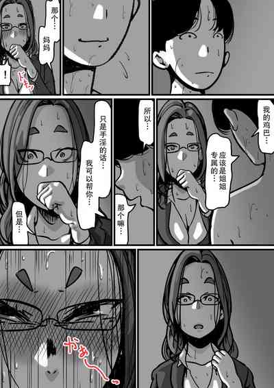 第67頁圖