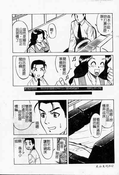 第43頁圖
