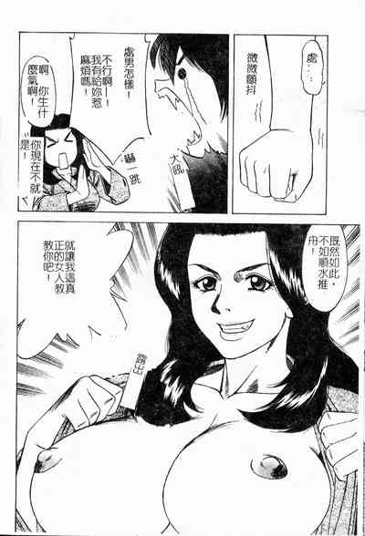 第59頁圖