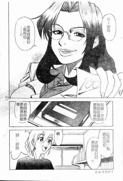 第75頁圖