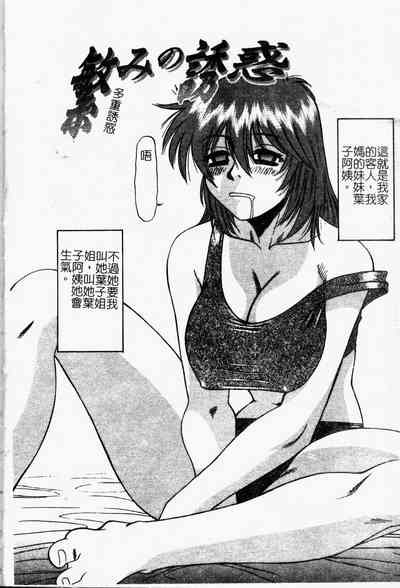 第7頁圖