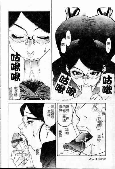 第91頁圖