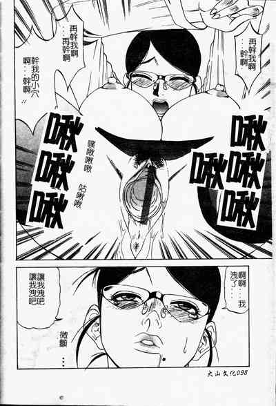 第99頁圖