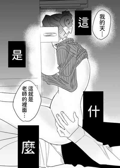 第31页图