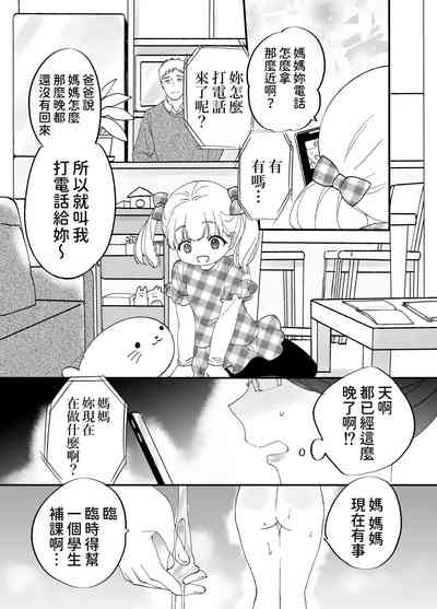 第43页图