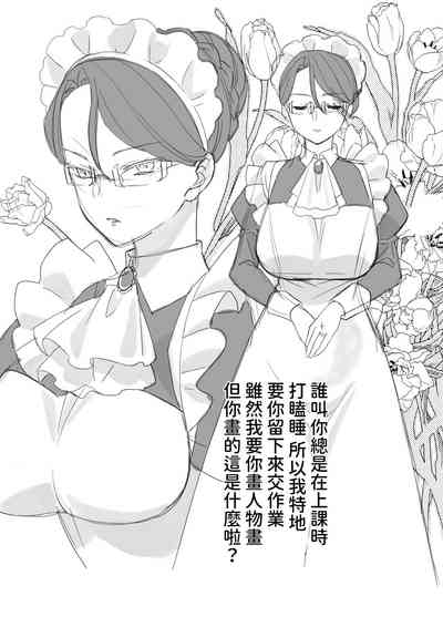 第67页图