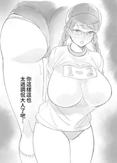 第75页图