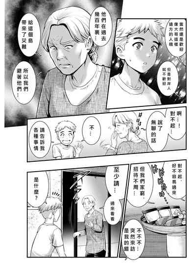 第11頁圖