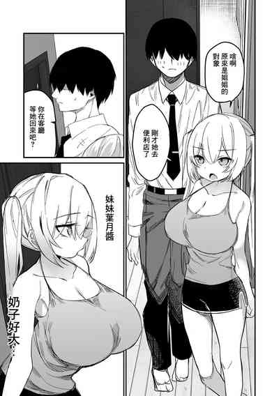 第3頁圖