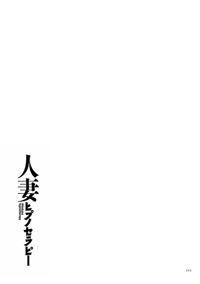 第111页图