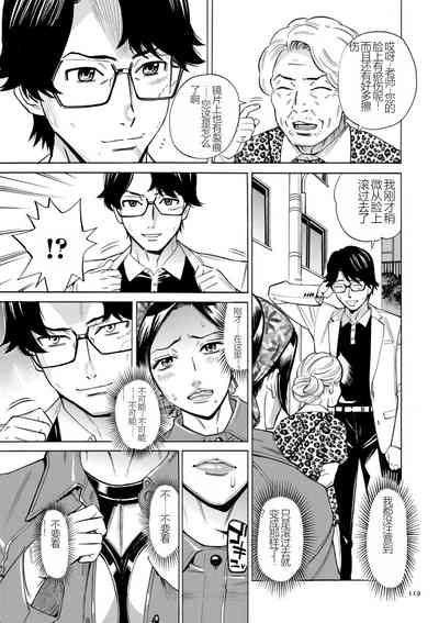 第119页图