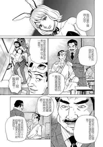 第183页图