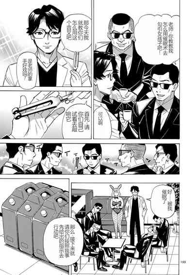 第199页图