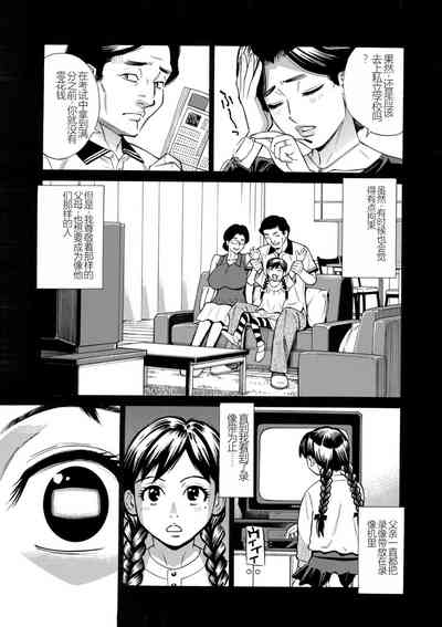 第219页图