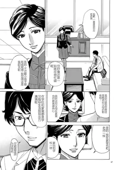 第47页图