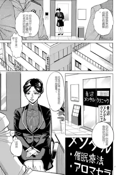 第7页图