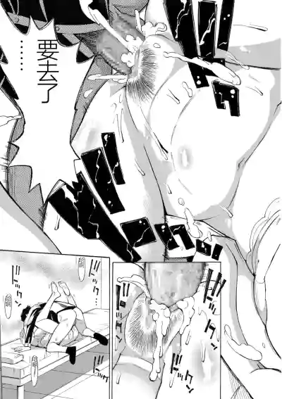第83页图