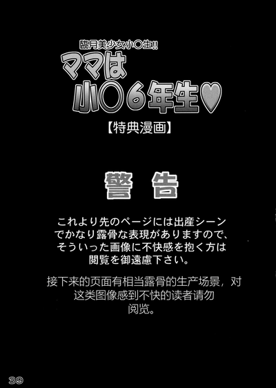 第39頁圖
