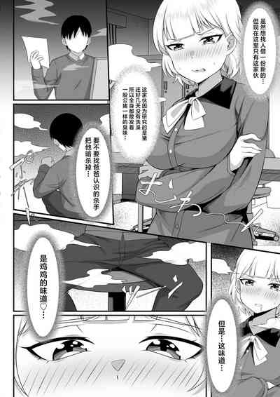 第7頁圖