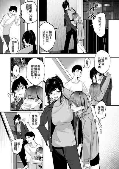 第3页图