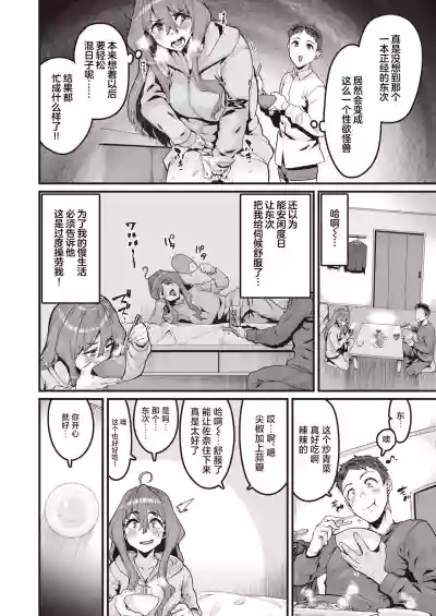 第31页图
