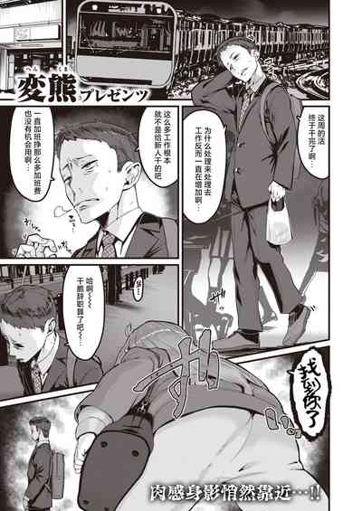 第3页图