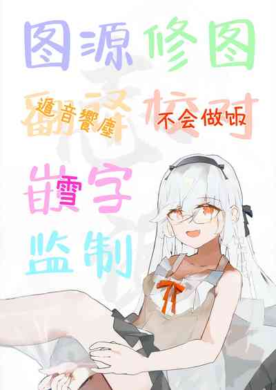 第23页图