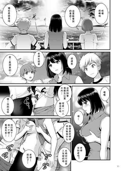第11页图