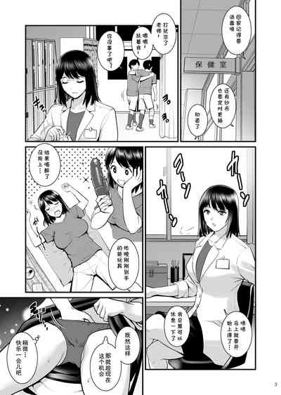 第3页图