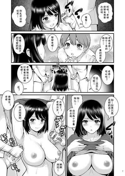 第7页图