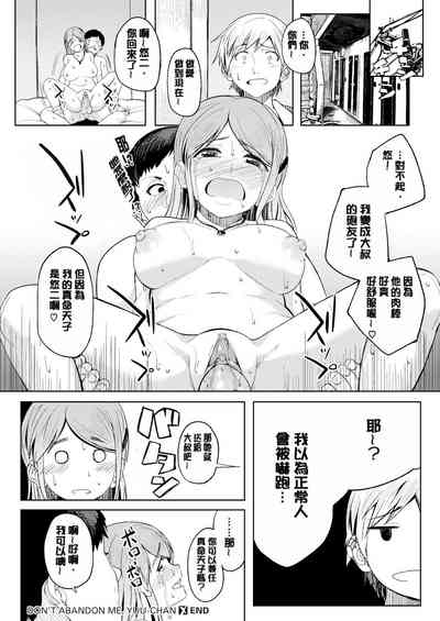第87頁圖