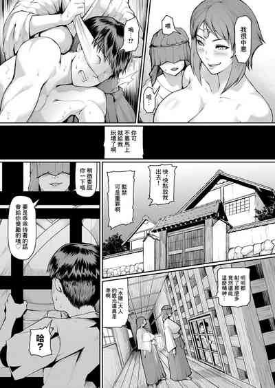 第3页图