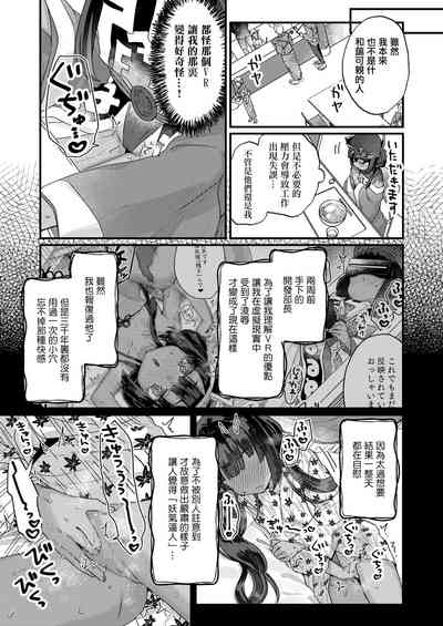 第3頁 封面 - HaSM.cc