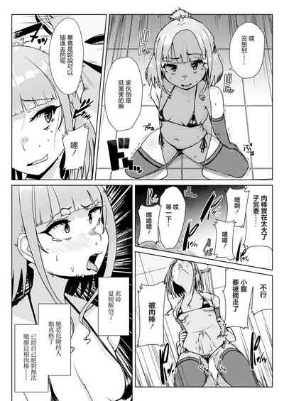 第19页图