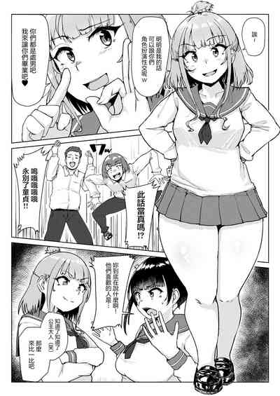 第7页图