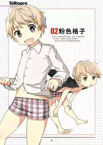 第7页图