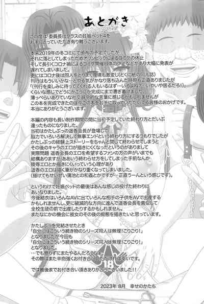 第51頁圖