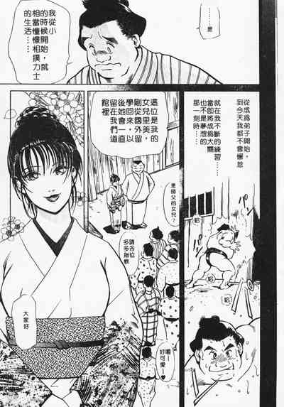 第111页图