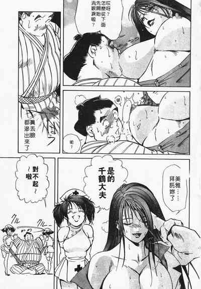 第119页图